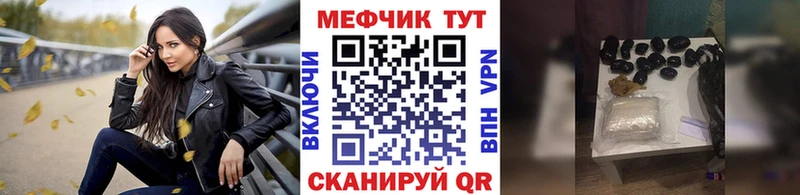 купить наркоту Невьянск Мефедрон мяу мяу
