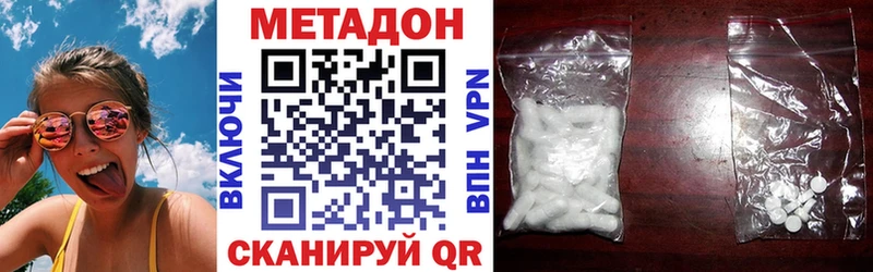 KRAKEN   Невьянск  МЕТАДОН кристалл  где купить наркотик 