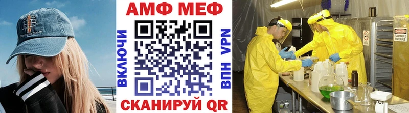 darknet формула  что такое наркотик  Невьянск  МЕТАМФЕТАМИН витя 