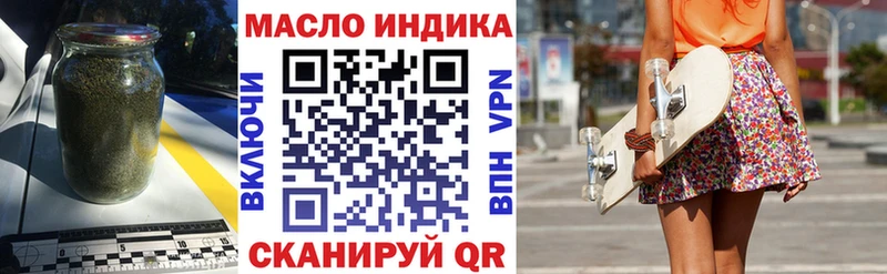 Дистиллят ТГК Wax  магазин    Невьянск 